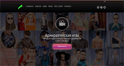 Desktop Screenshot of igladesign.ru
